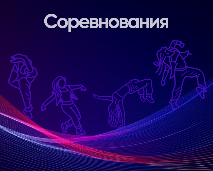Третий этап Кубка России