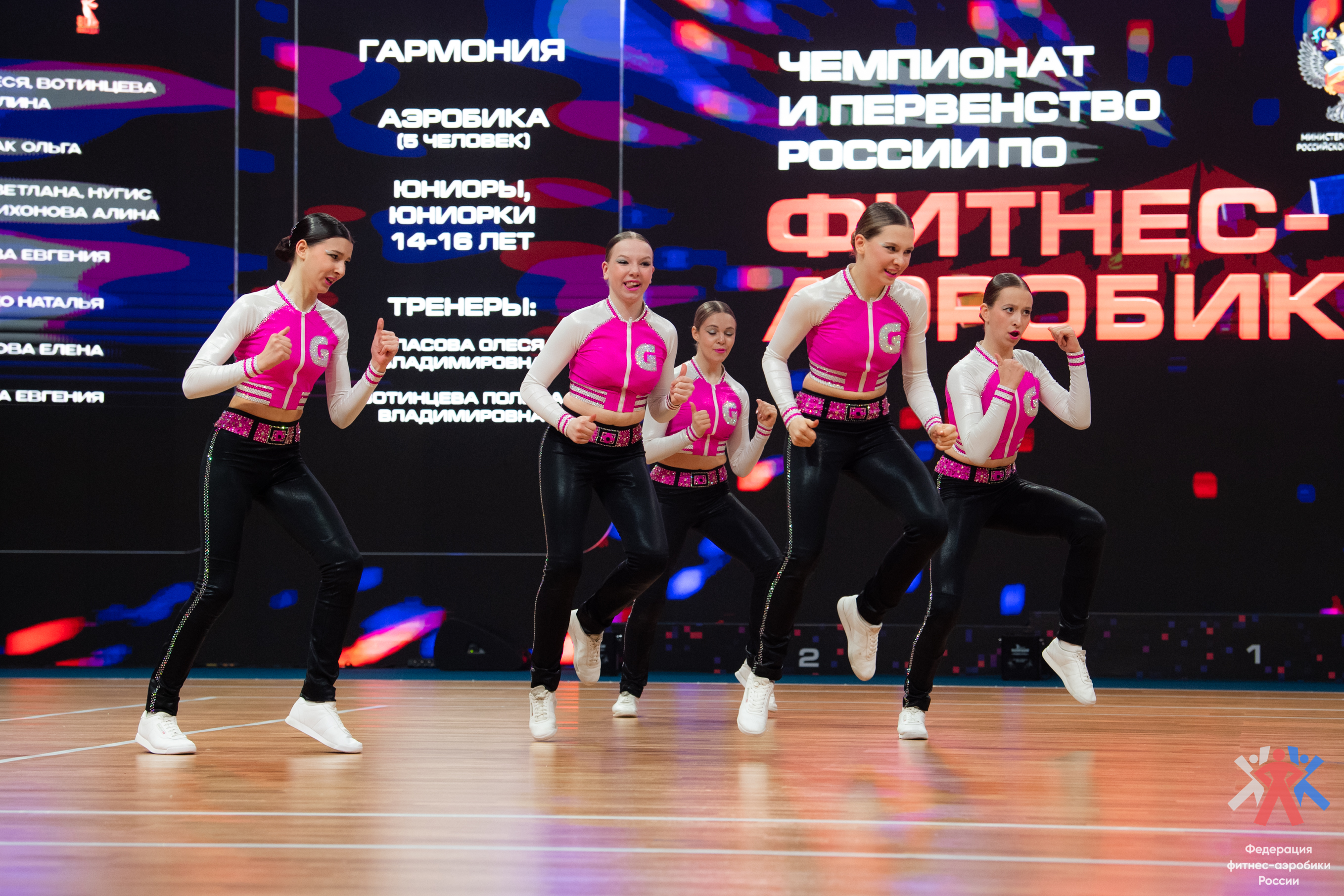 Чемпионат и Первенство ЦФО