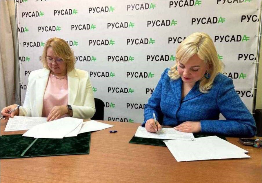 Заключение соглашение между Федерацией фитнес-аэробики России и ФФАР и РАА «РУСАДА»