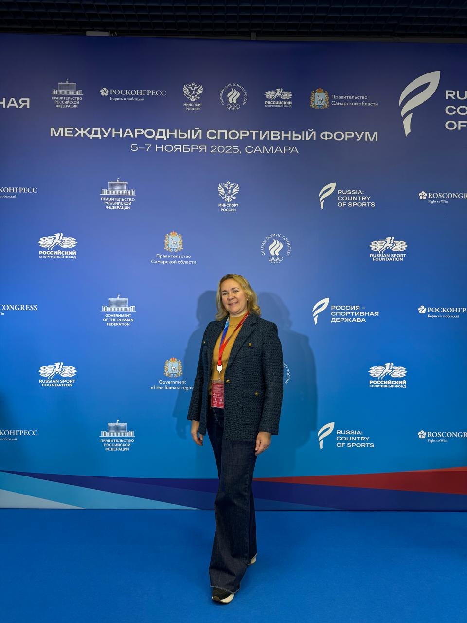 Президент Федерации фитнес-аэробики России Татьяна Полухина приняла участие в XIII Международном спортивном форуме «Россия – спортивная держава»