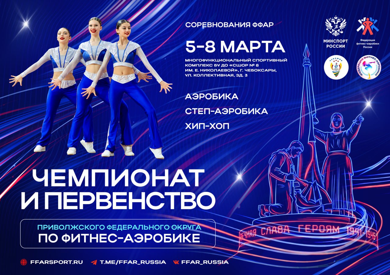 Битва за медали начинается! Программа Соревнований на 6 марта 2026 года