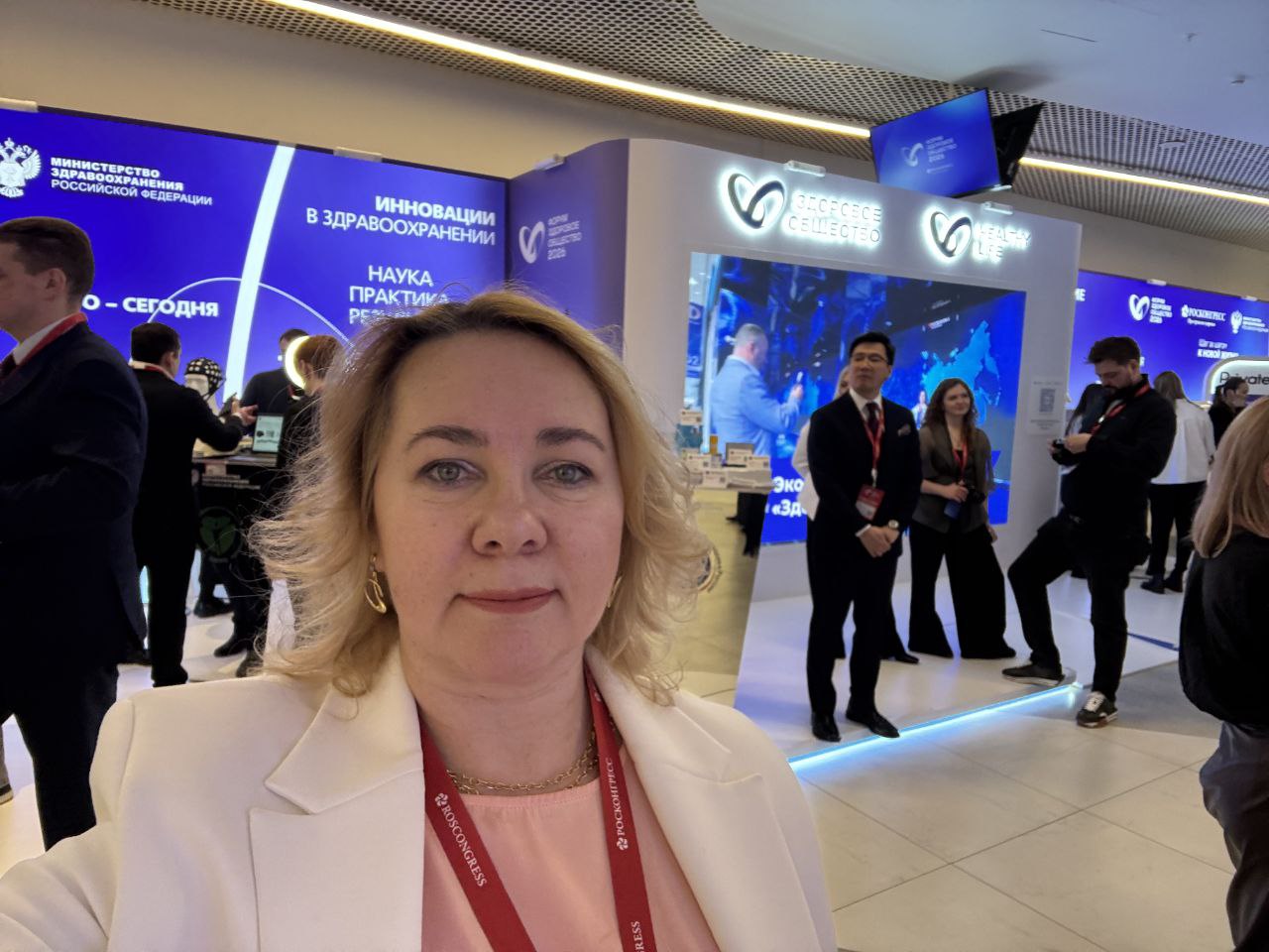 Президент Федерации фитнес‑аэробики России приняла участие в форуме «Здоровое Общество»