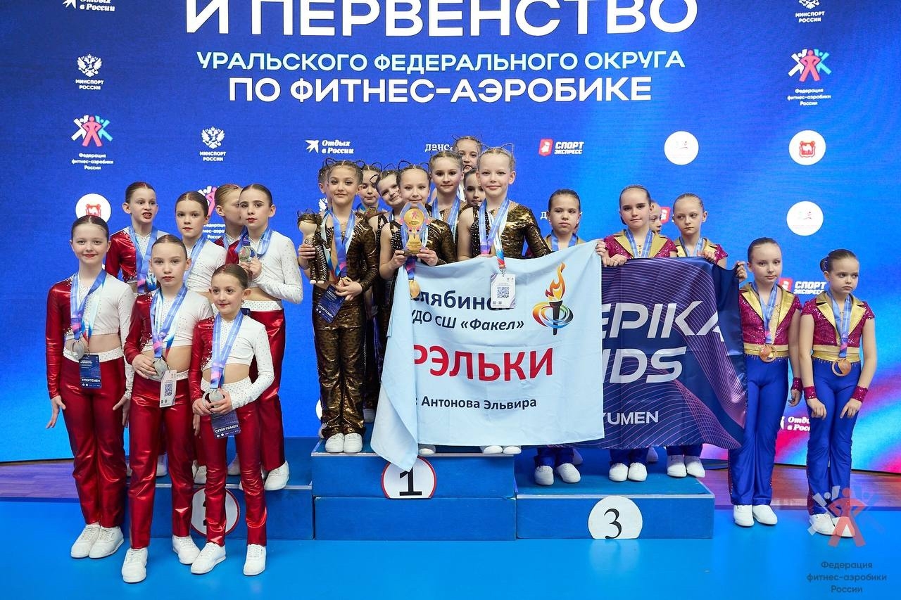 Первый областной канал Челябинской области о масштабном спортивном событии