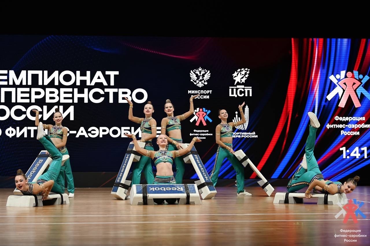 Последний день Чемпионата и Первенства России по фитнес-аэробике