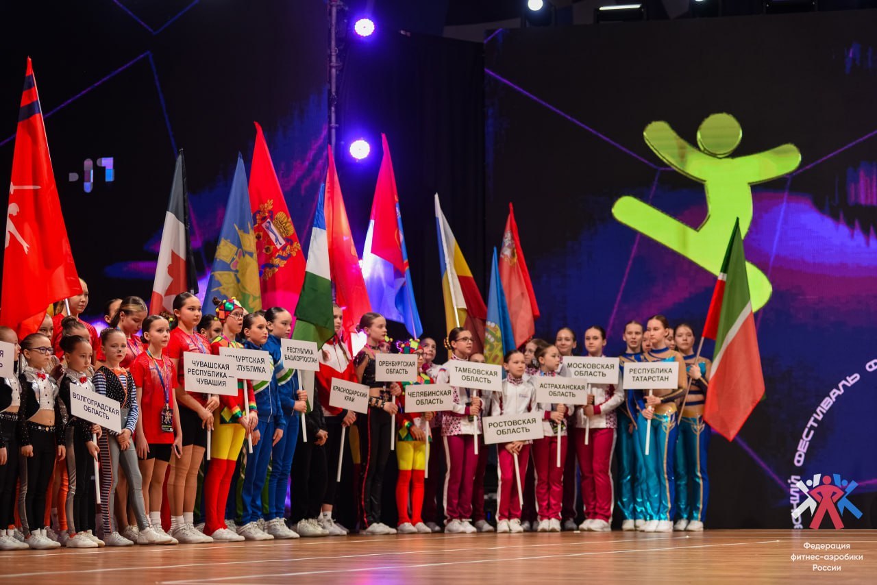 На Первом канале вышел большой сюжет о Чемпионате и Первенстве России по фитнес-аэробике, Московском фестивале физической культуры, спорта и фитнеса «Я выбираю спорт!»