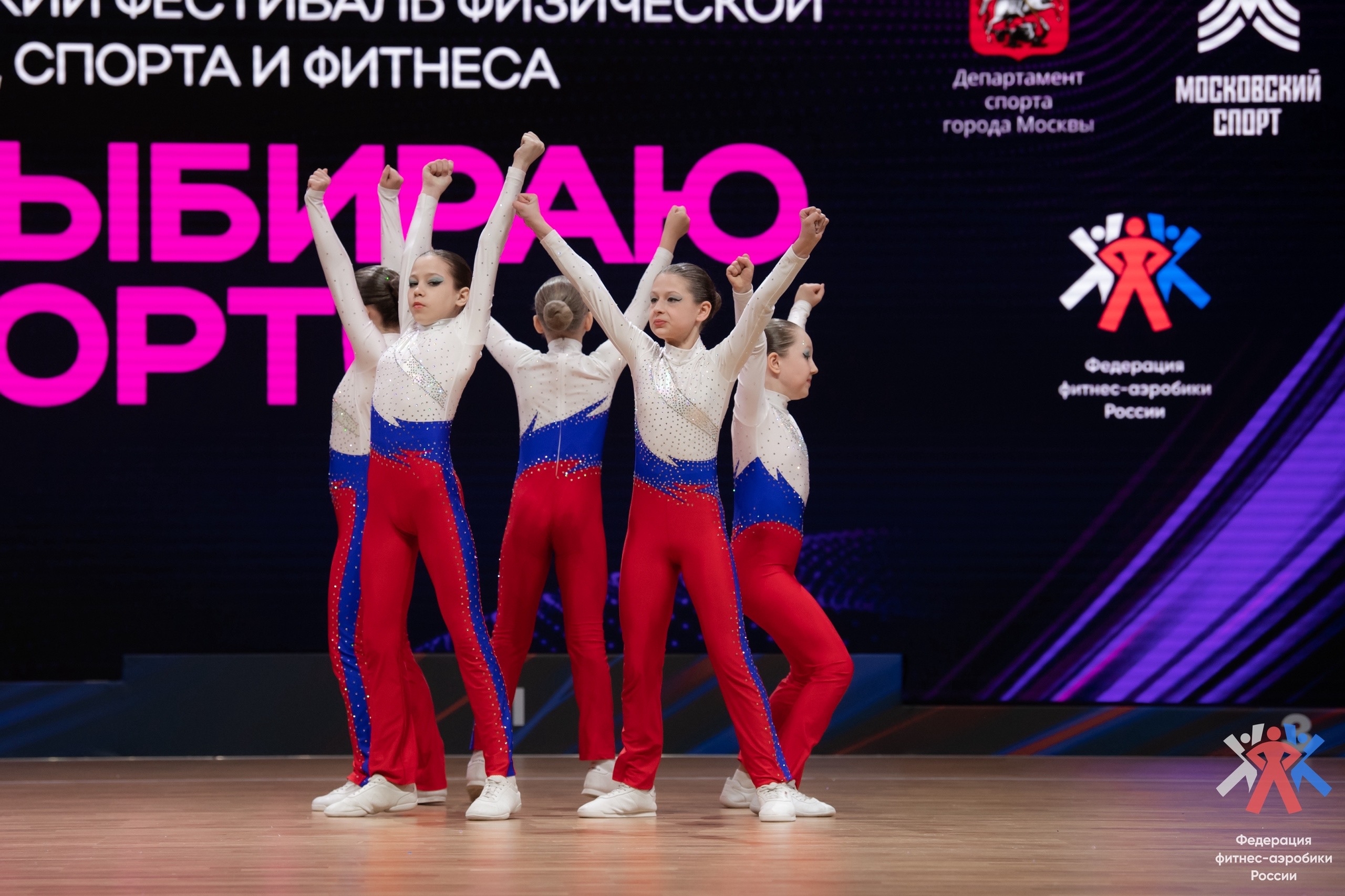 Результаты Чемпионата и Первенства России по фитнес-аэробике