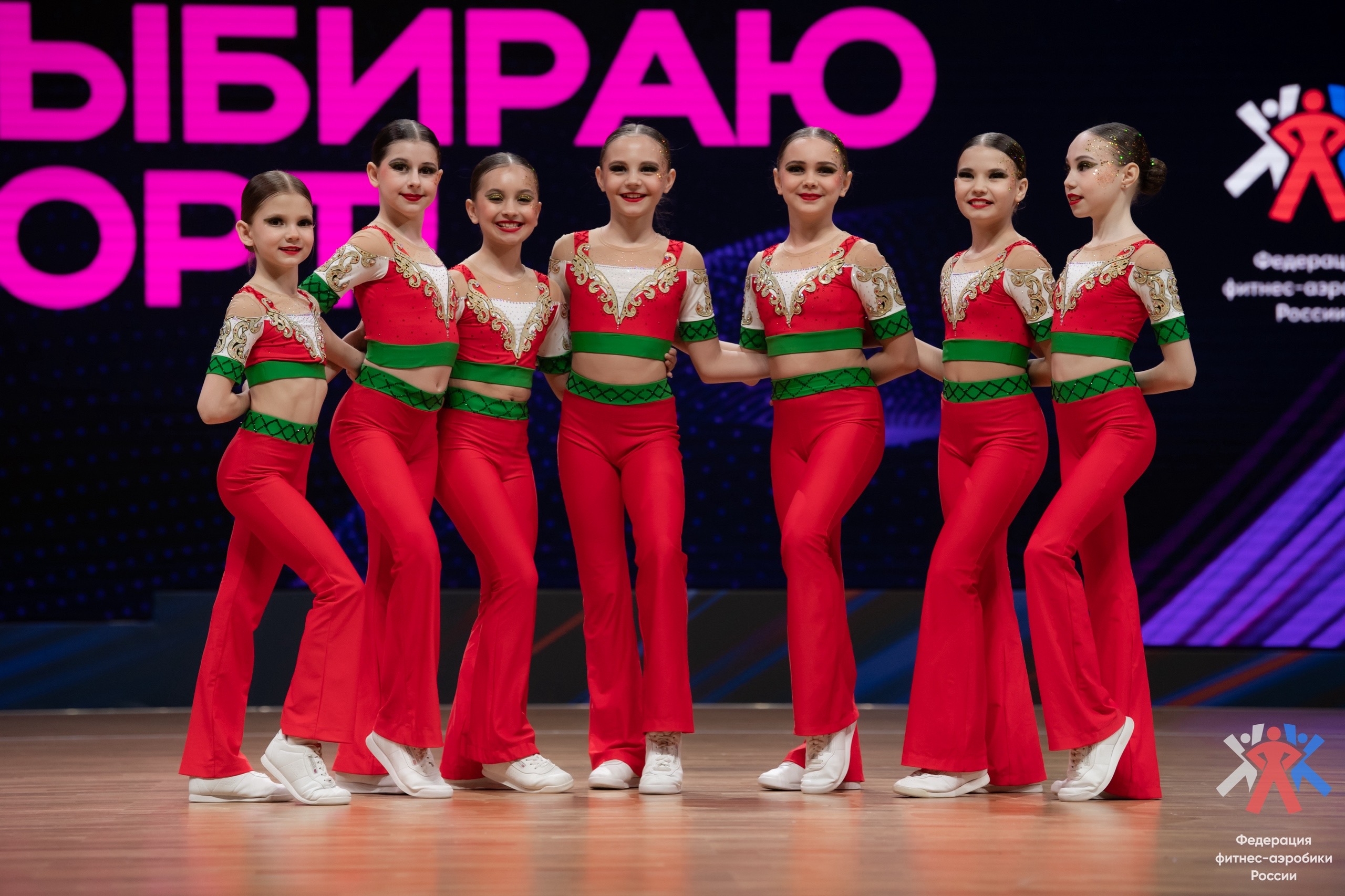 Результаты Чемпионата и Первенства России по фитнес-аэробике 2026 года