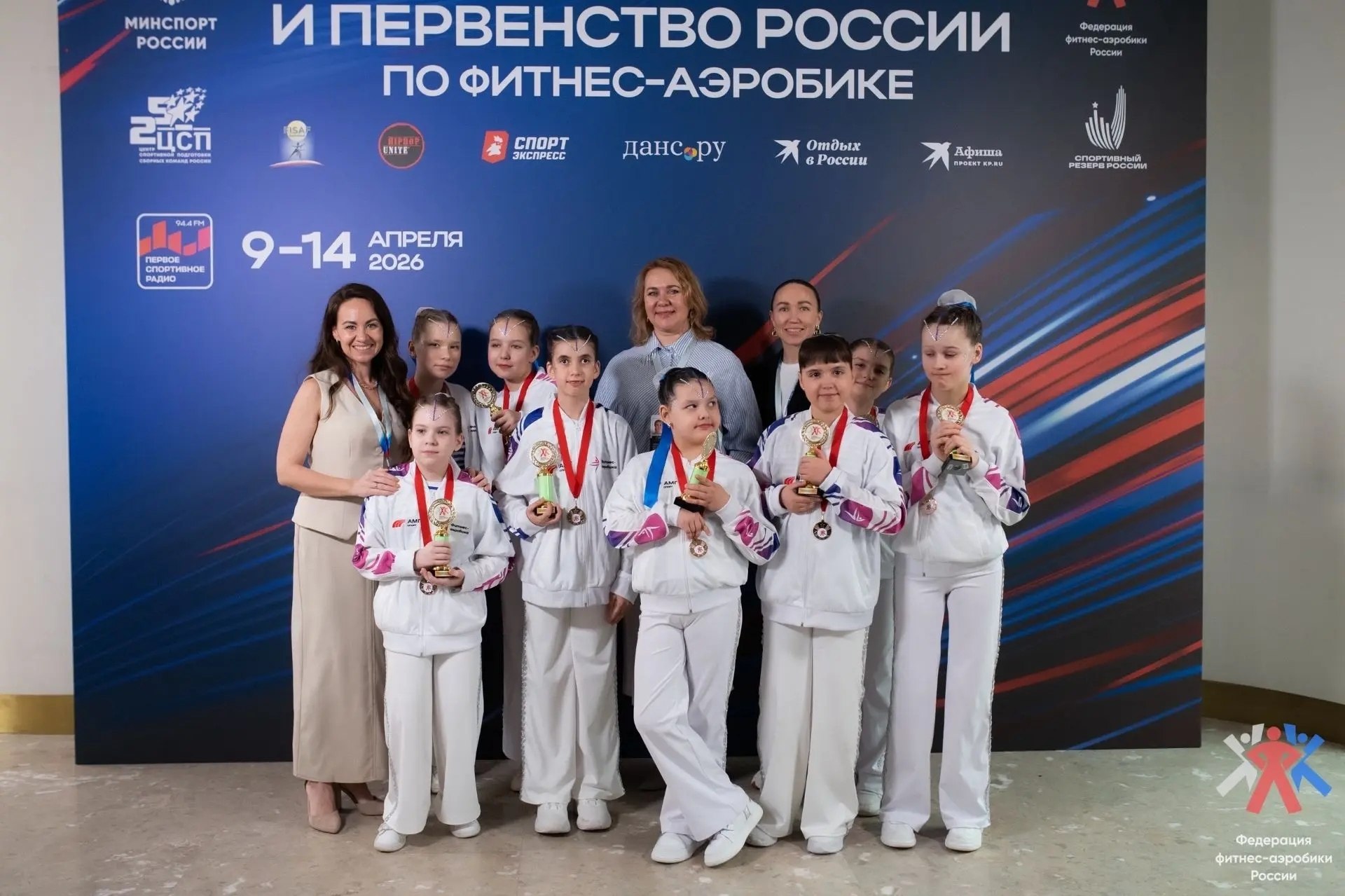 Инклюзивная команда по степ-аэробике из Кирова