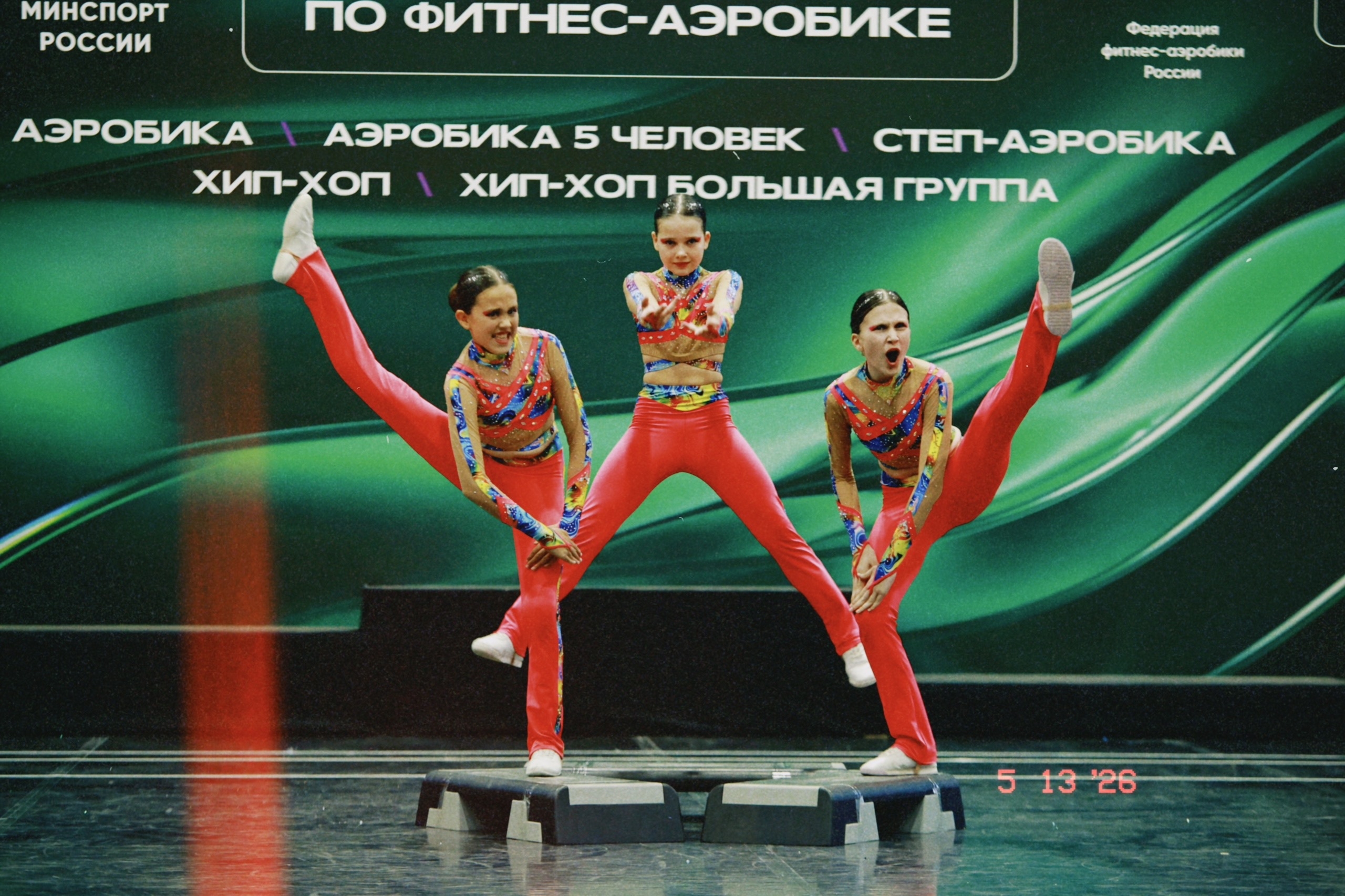 Итоги Всероссийских соревнований